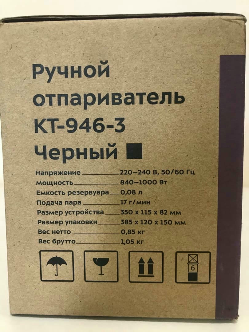 ������������ ������ KitFort KT-946-3 ������ 