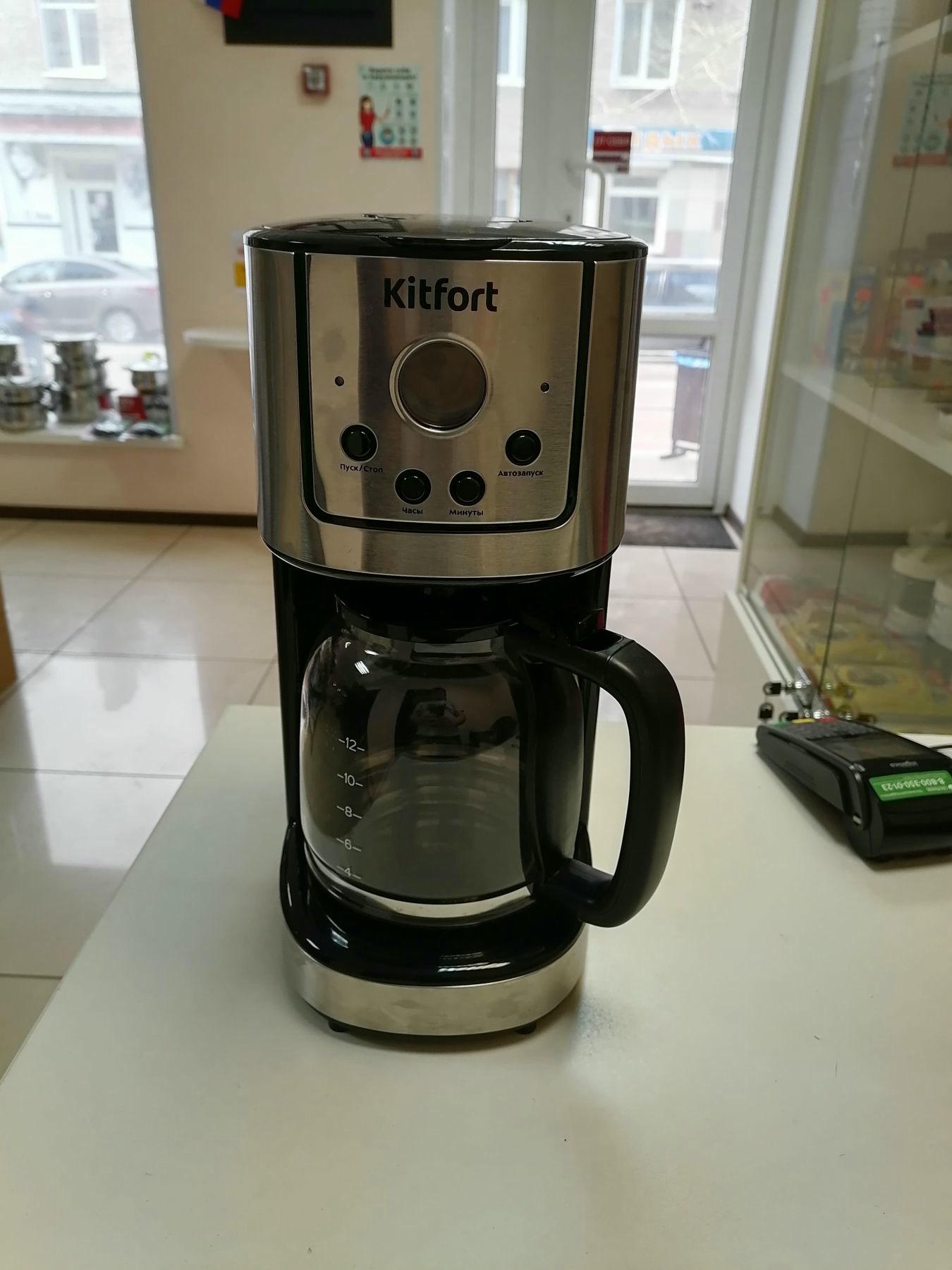 ��������� KitFort KT-732