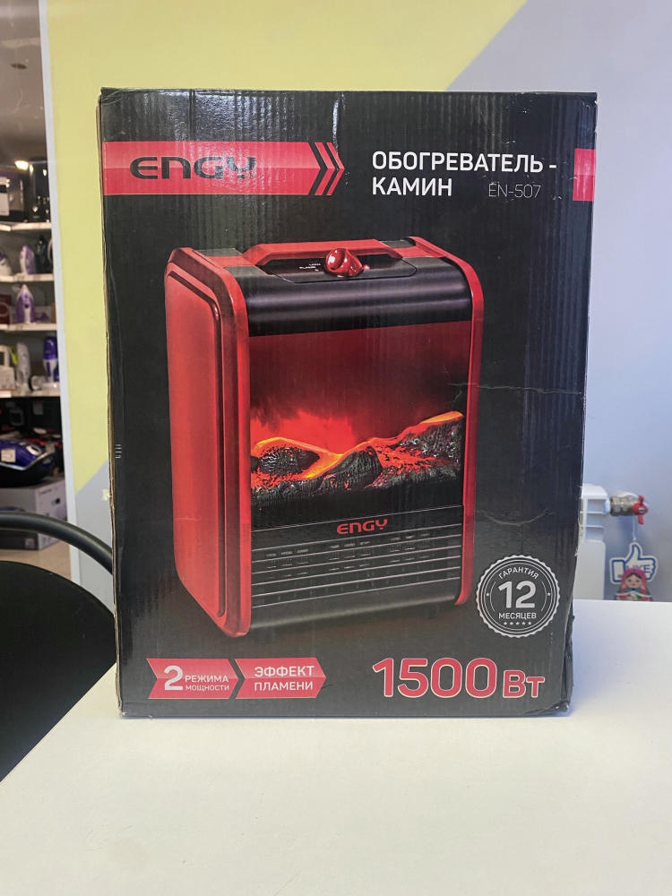 ������������ - �����  ENGY EN-507