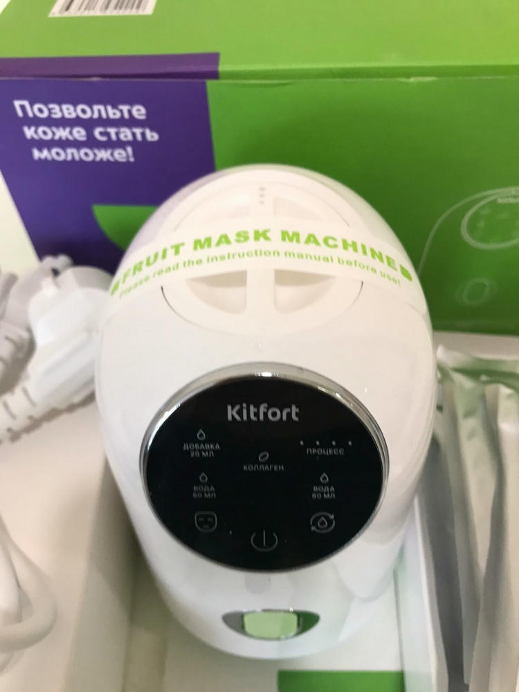������� ��� ������������� ������������ ����� KitFort ��-3127-2 (����-�����������)
