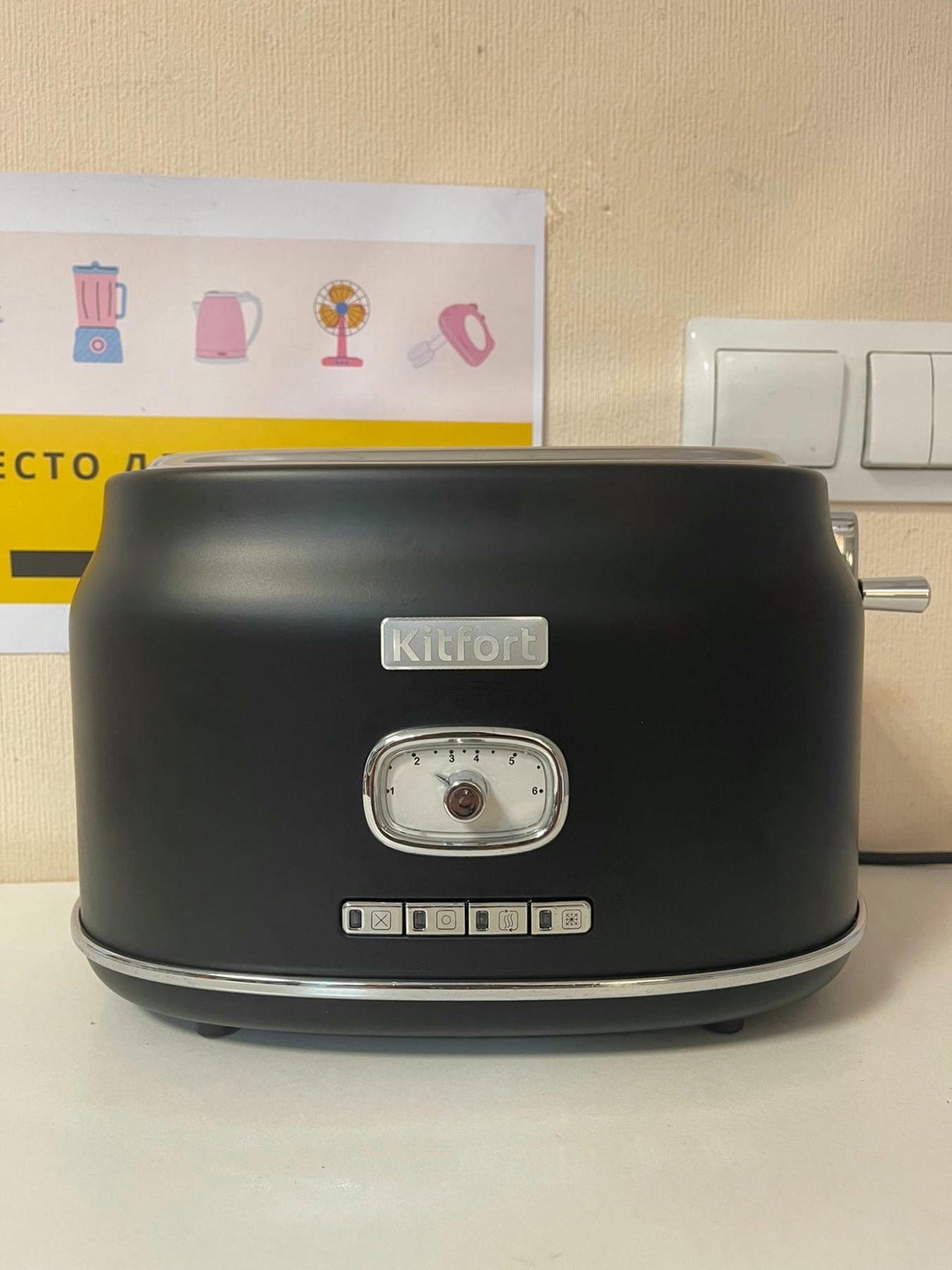 ������ Kitfort KT-2075-2, ������ 