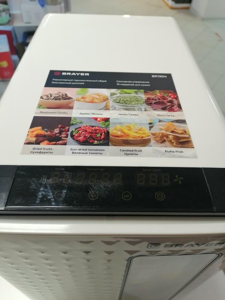 ������� ��� ������ Brayer BR1904