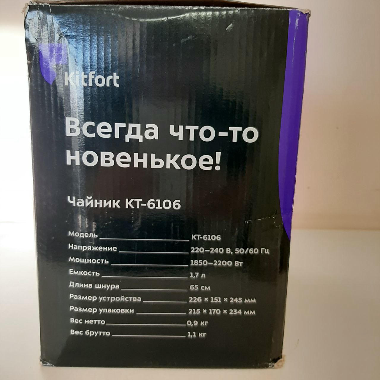 ������ KitFort KT-6106