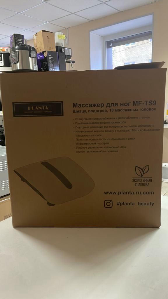 �������� ��� ��� PLANTA MF-TS9