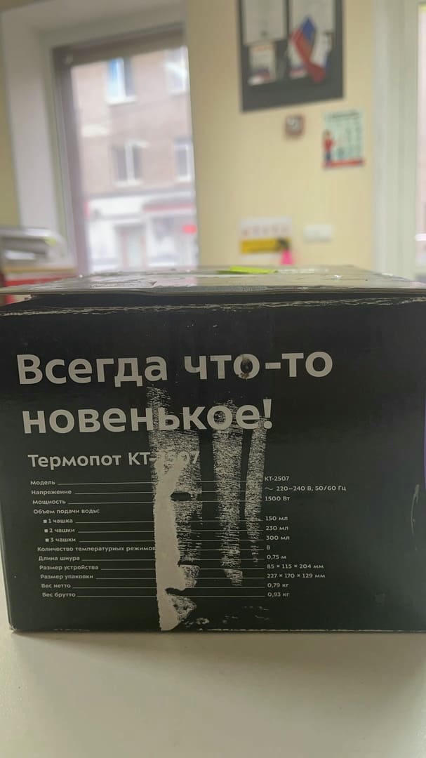 �������� KitFort ��-2507 (�������)