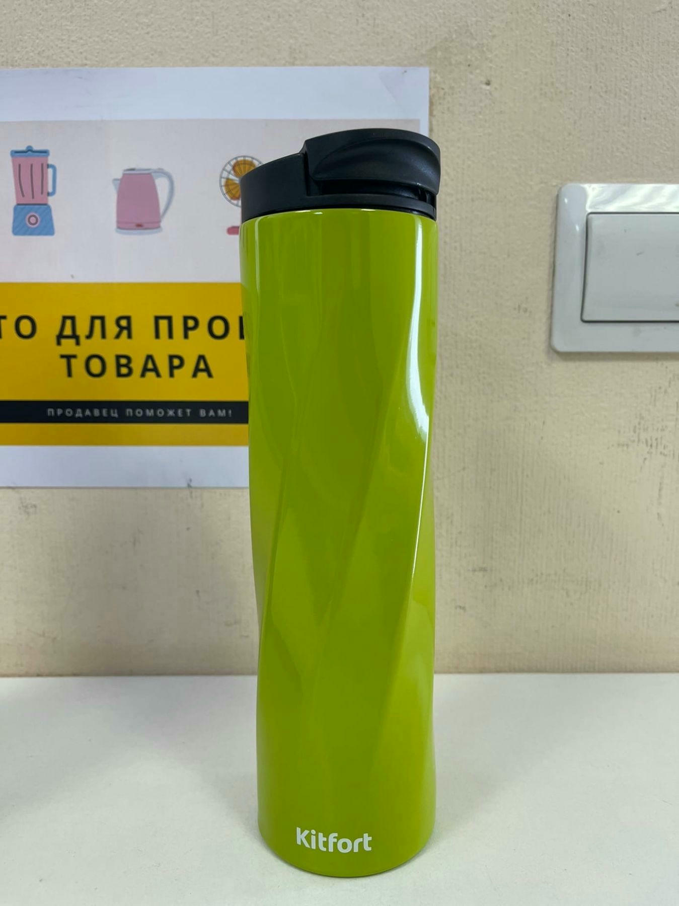 ����������� KitFort ��-1222 (�������)