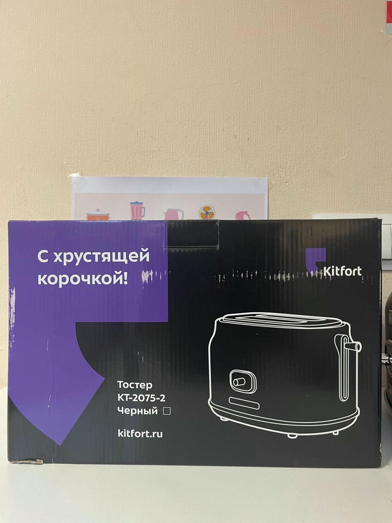 ������ Kitfort KT-2075-2, ������ 