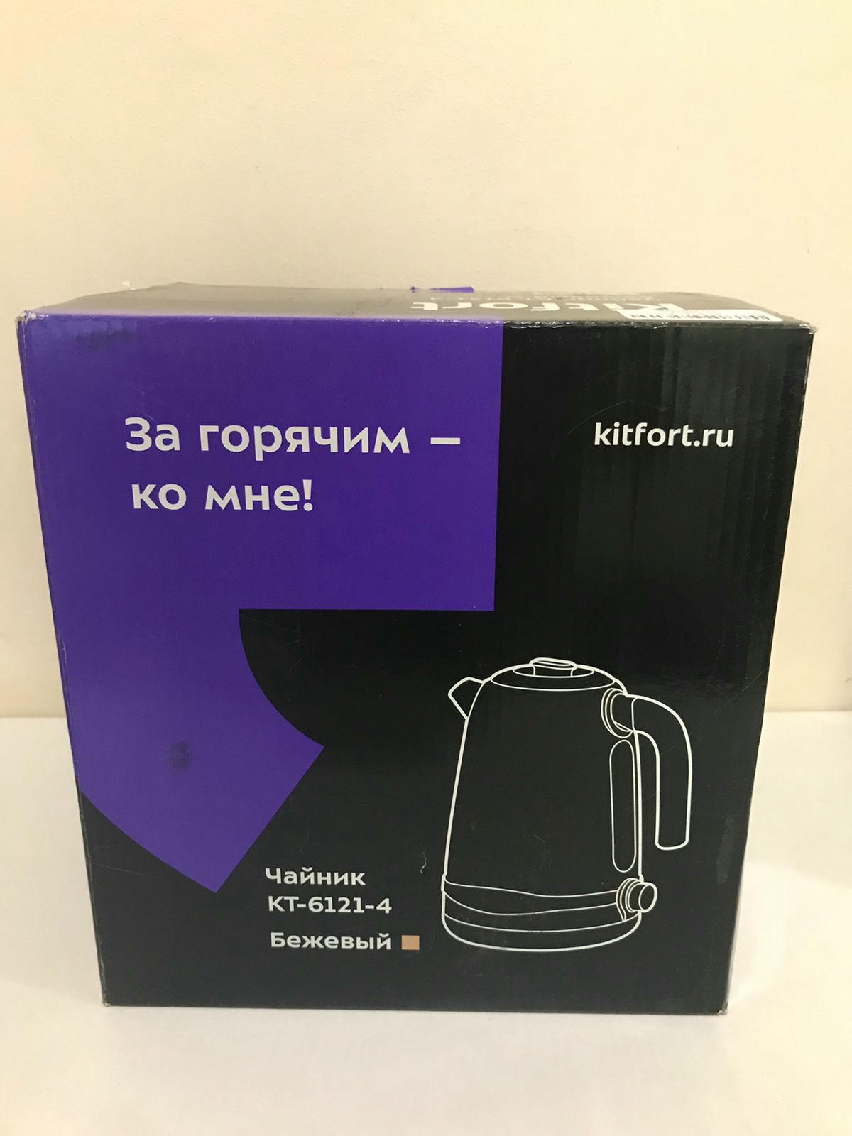 ������ KitFort KT-6121-4 (�������)