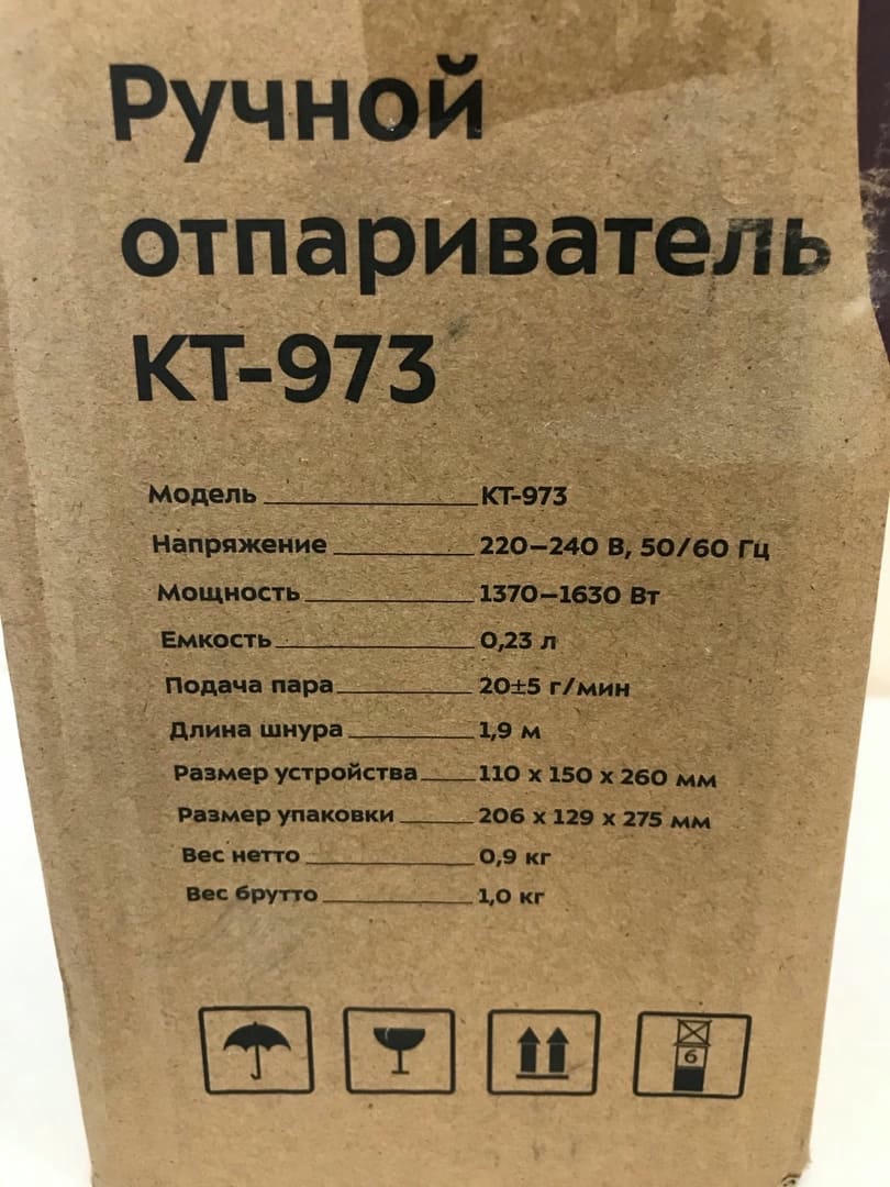 ������ ������������ KitFort KT-973