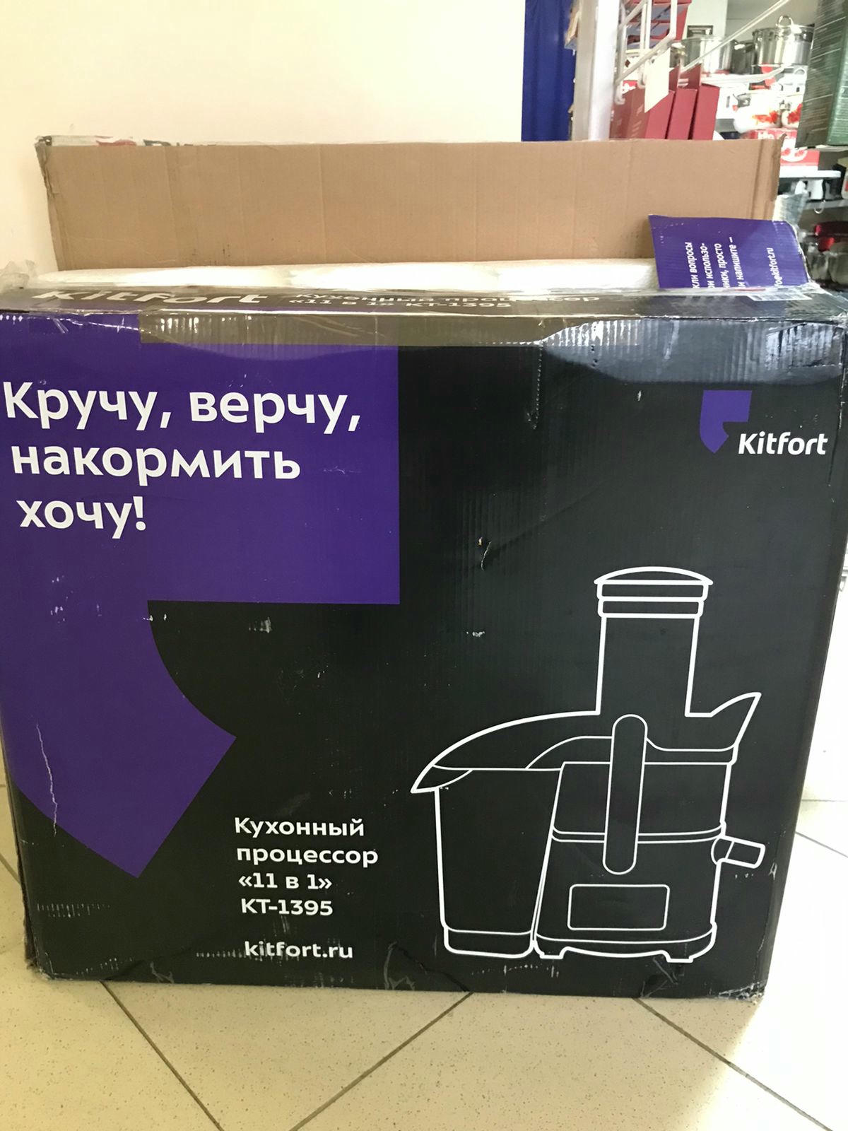 �������� ��������� KitFort KT-1395 (11 � 1)