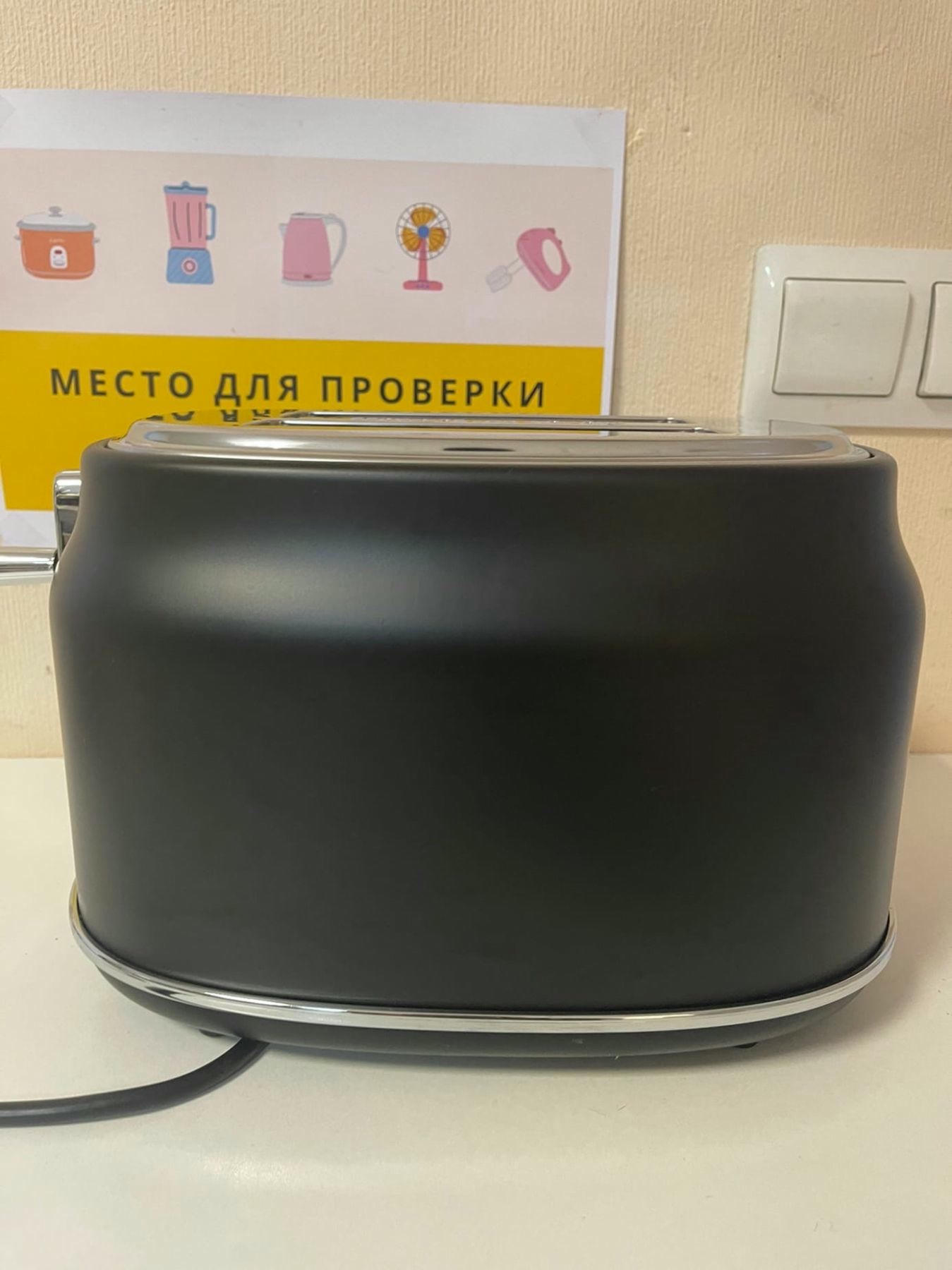 ������ Kitfort KT-2075-2, ������ 