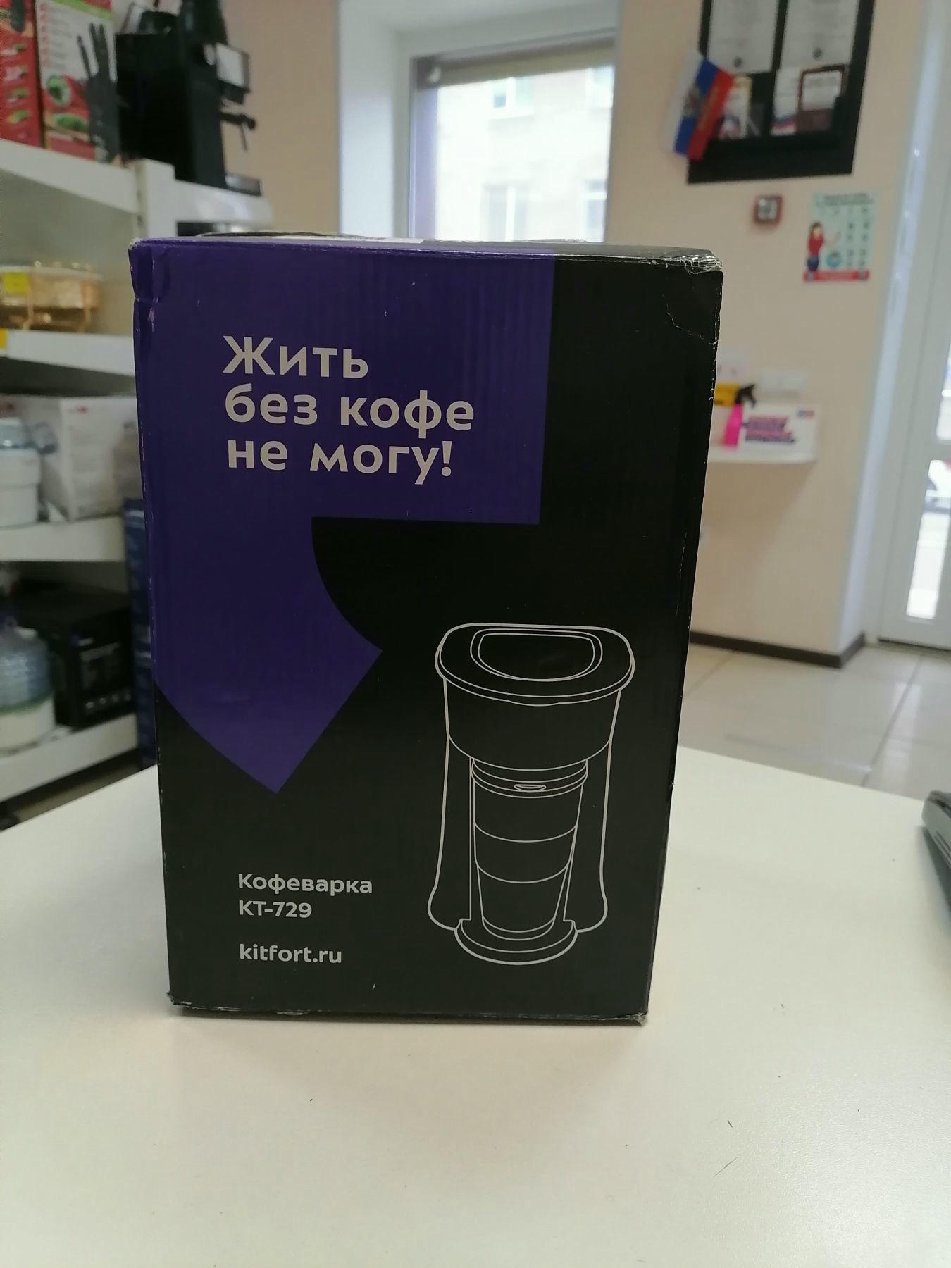 ��������� Kitfort ��-729 