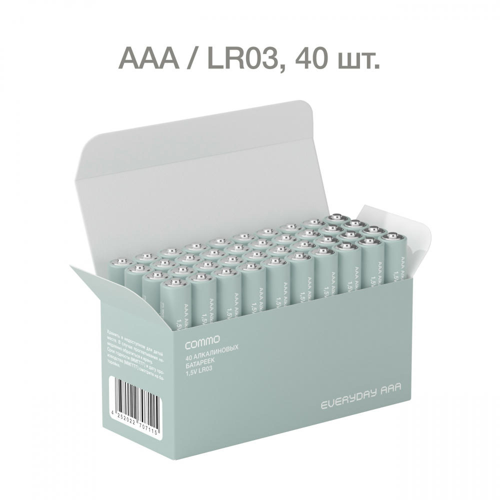 ��������� ������������ ����������� COMMO Everyday Batteries, LR03-���, 40 ���� � ��������