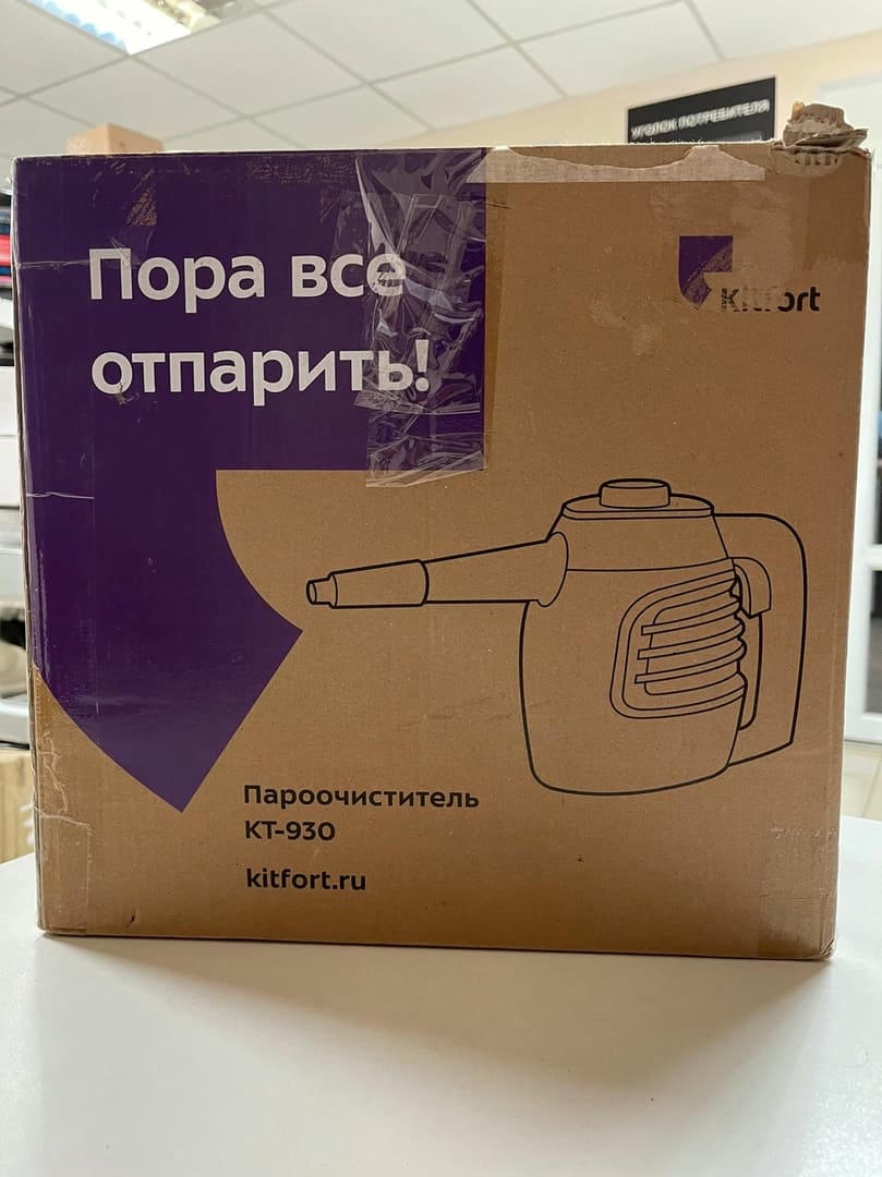 �������������� Kitfort KT-930 