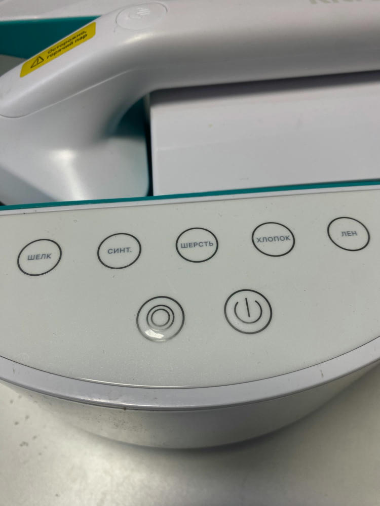 ������������ KitFort KT-9110-3 (����-���������)