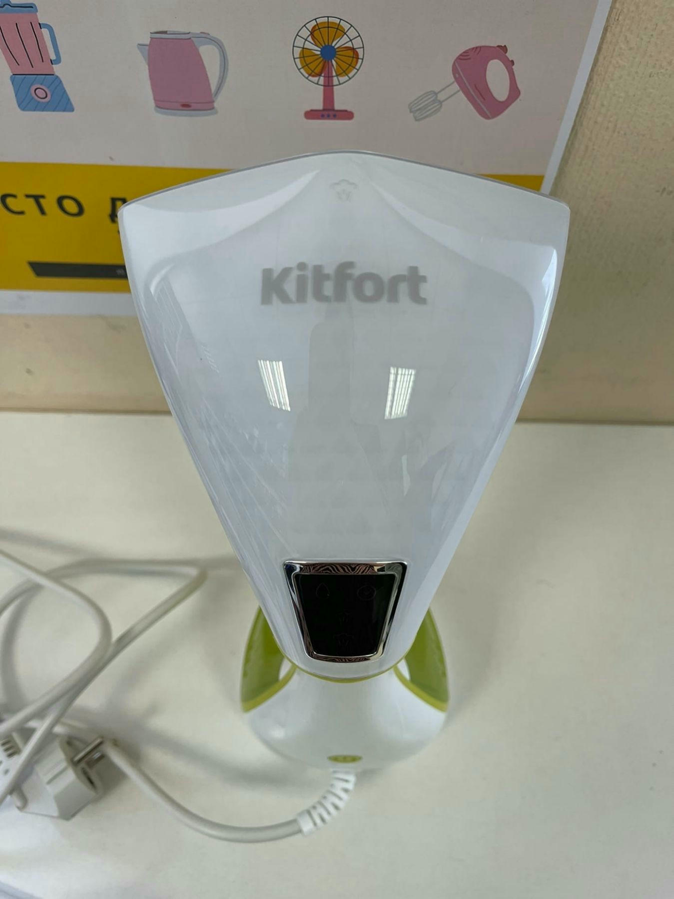 ������ ������������ KitFort ��-999-2 (����-���������, 2 � 1)