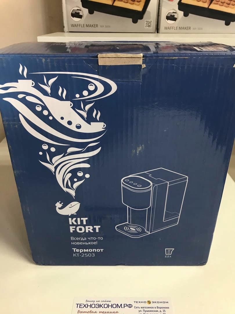 �������� KitFort ��-2503