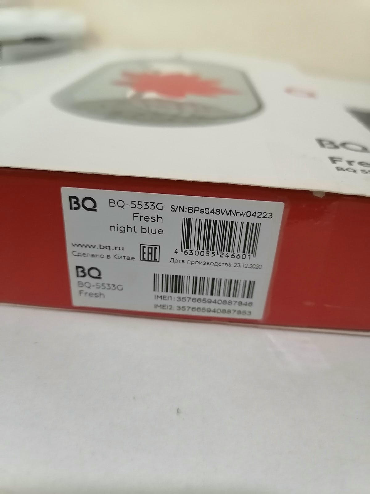 �������� BQ 5533G Fresh Night Blue