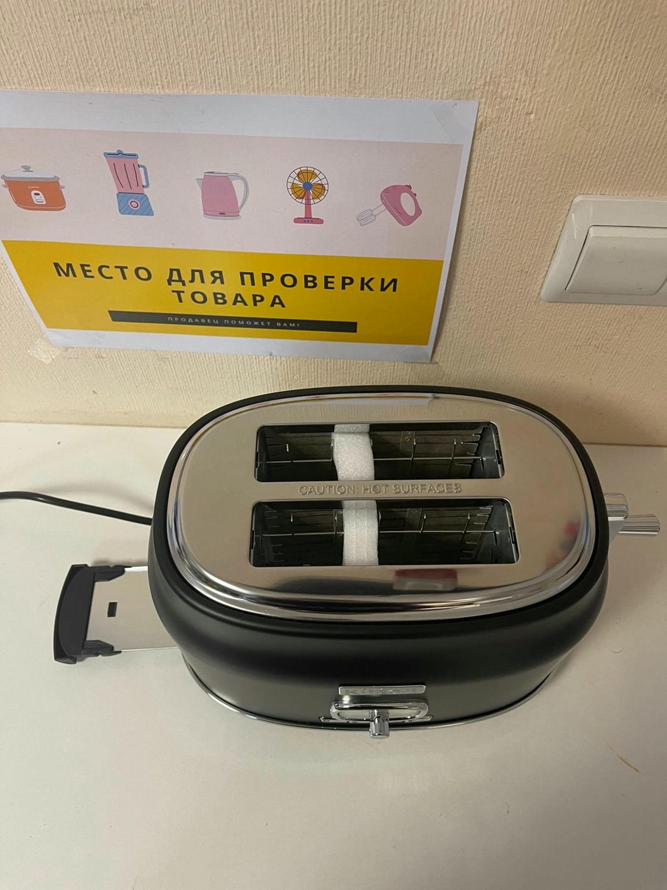 ������ Kitfort KT-2075-2, ������ 
