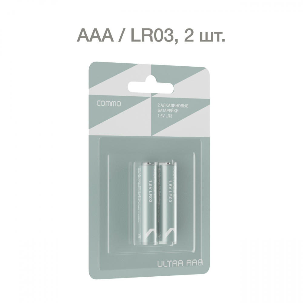 ��������� ������������ ����������� COMMO Ultra Batteries, LR03-AAA, 2 ����� � ��������