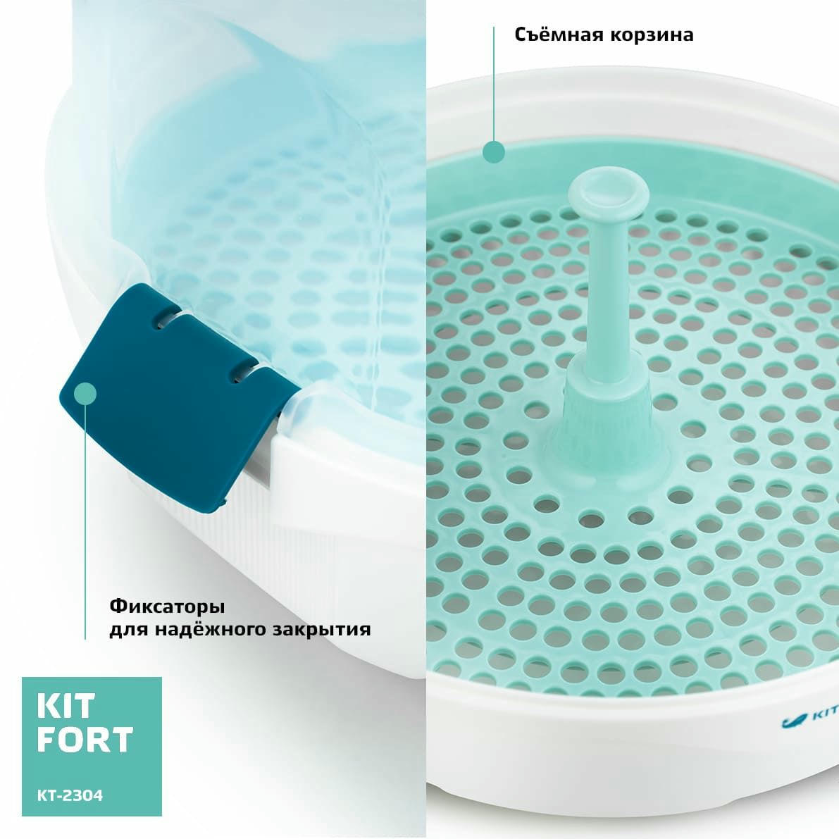 ������������ ��� ��� KitFort ��-2304