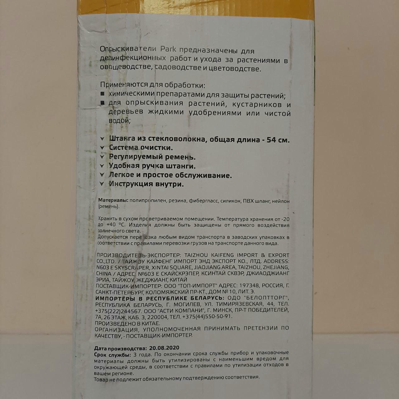 ������������� PARK 16�. 