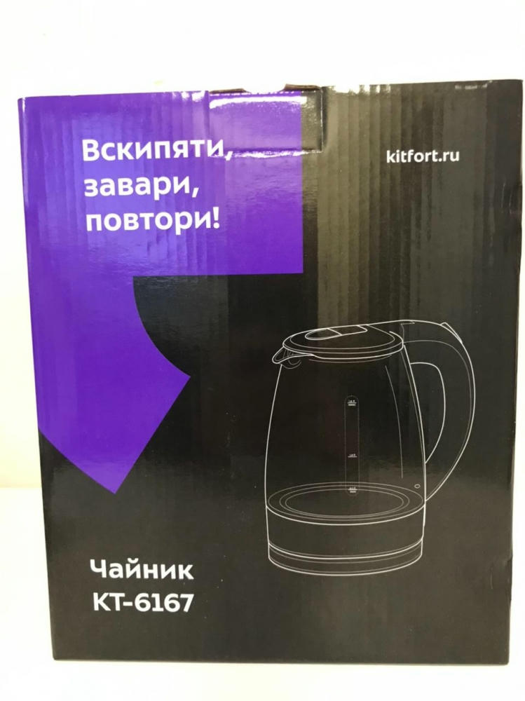 ������ KitFort KT-6167