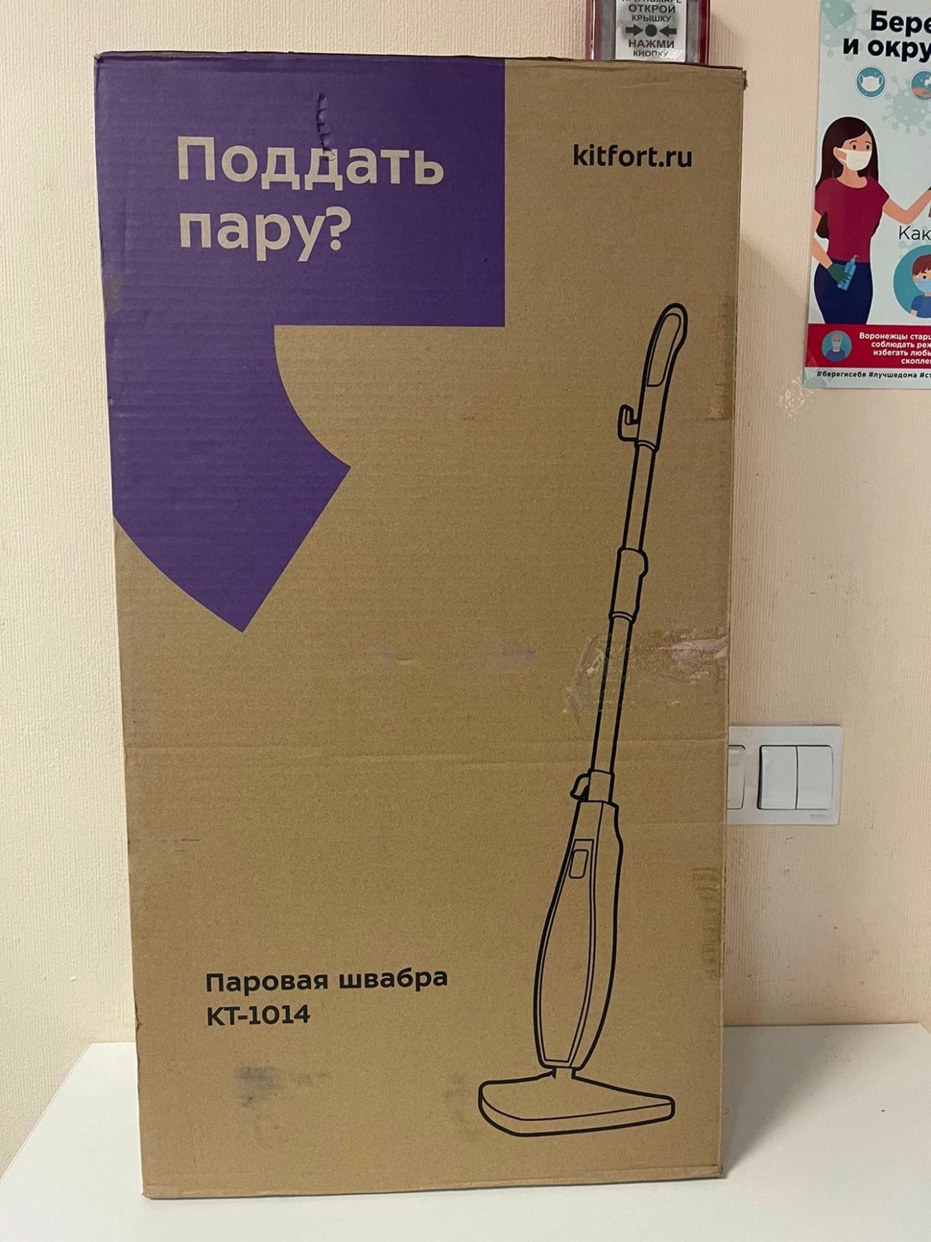 ������� ������ KitFort KT-1014