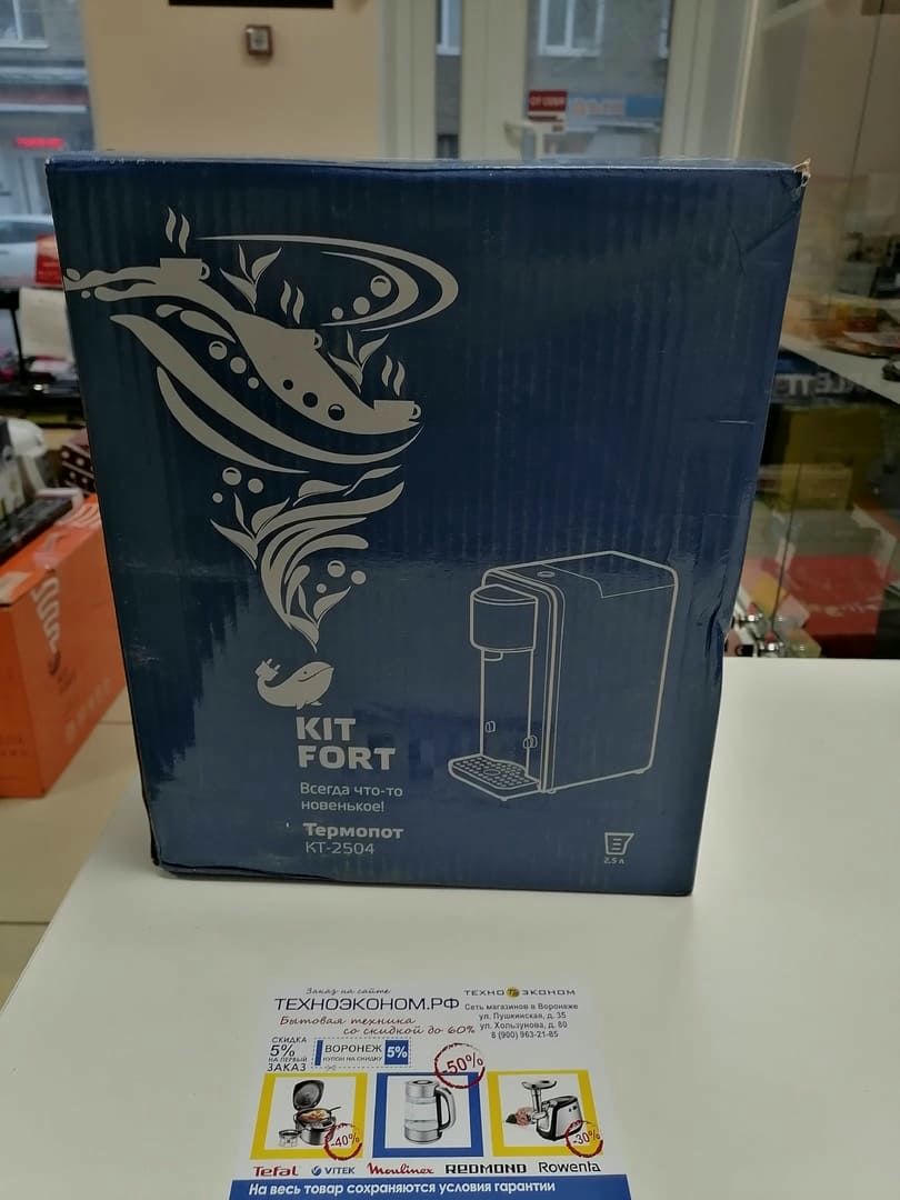 �������� Kitfort ��-2504 