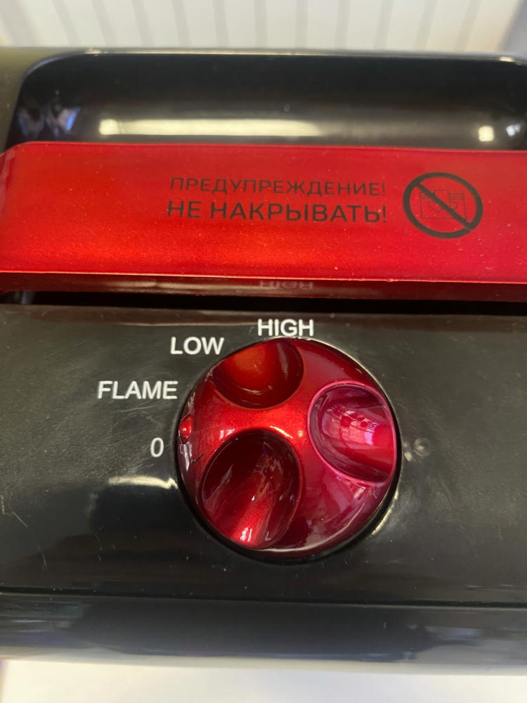 ������������ - �����  ENGY EN-507