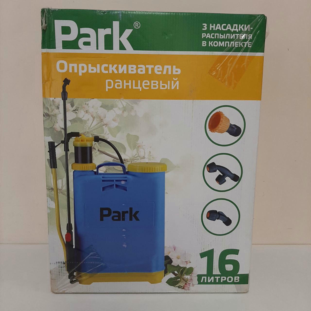 ������������� PARK 16�. 