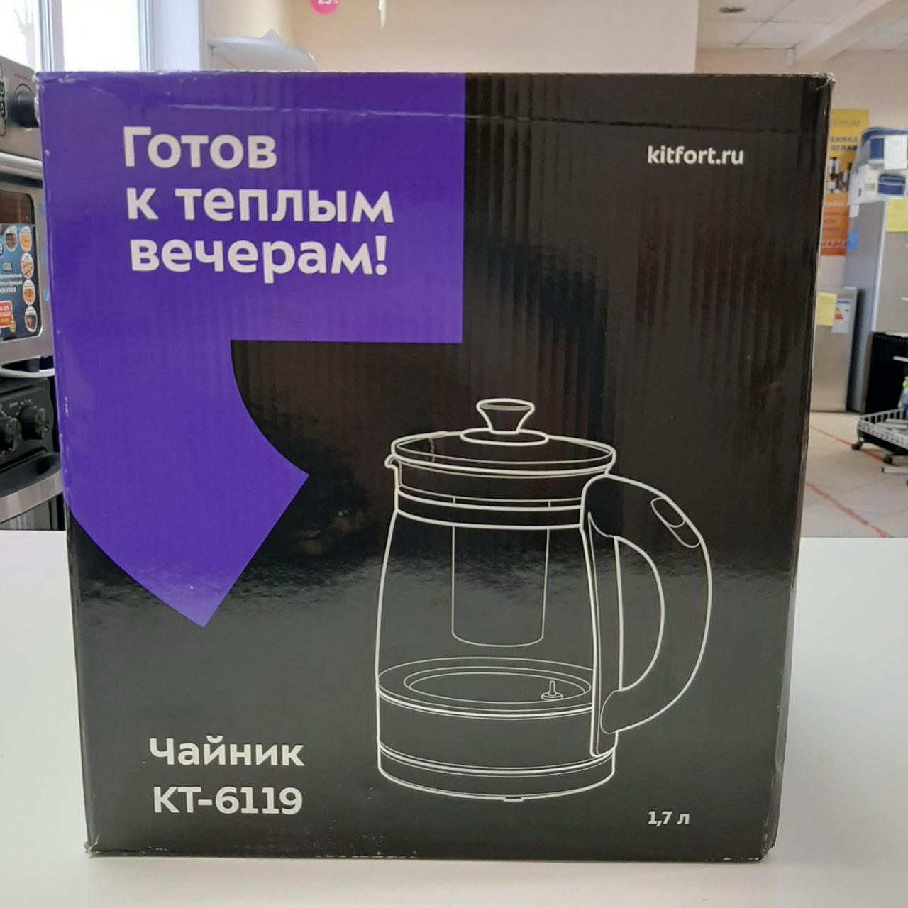 ������ KitFort KT-6119