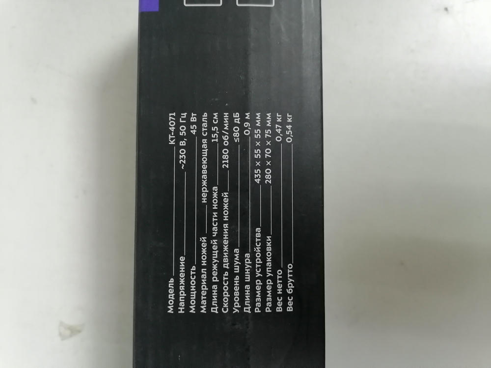 ���������� Kitfort ��-4071 