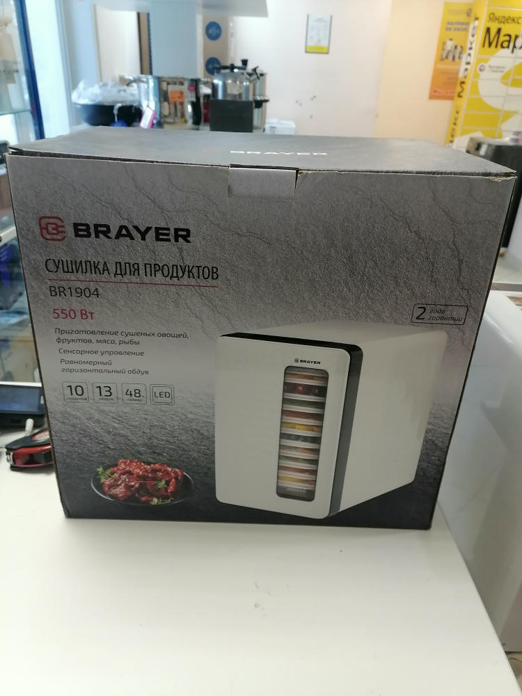 ������� ��� ������ Brayer BR1904