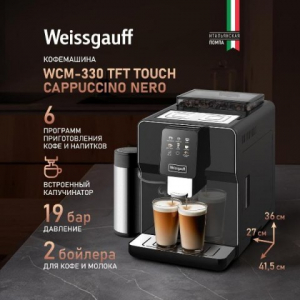 ���������� Weissgauff WCM-330 TFT Touch Cappuccino Nero