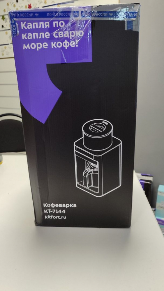 ��������� KitFort ��-7144