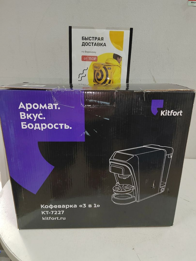��������� KitFort ��-7227 (3 � 1)