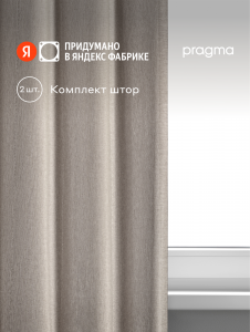 �������� ���� Pragma Alime 145�300 ��, ������, 2 ��, ����� 