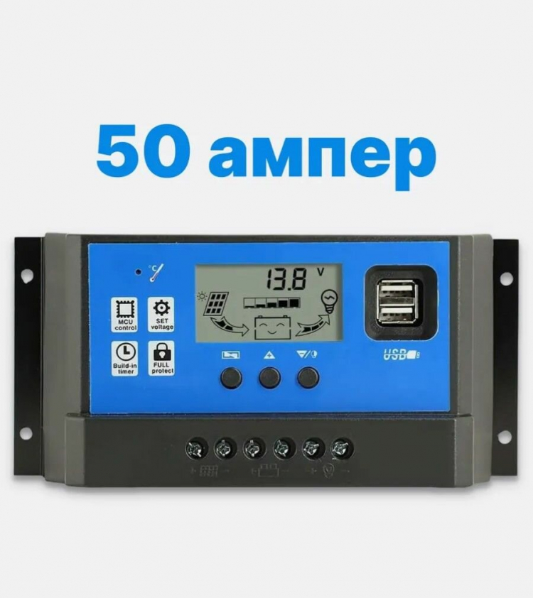 ���������� ������ ��������� ������ / ������� 50A 12/24 �����