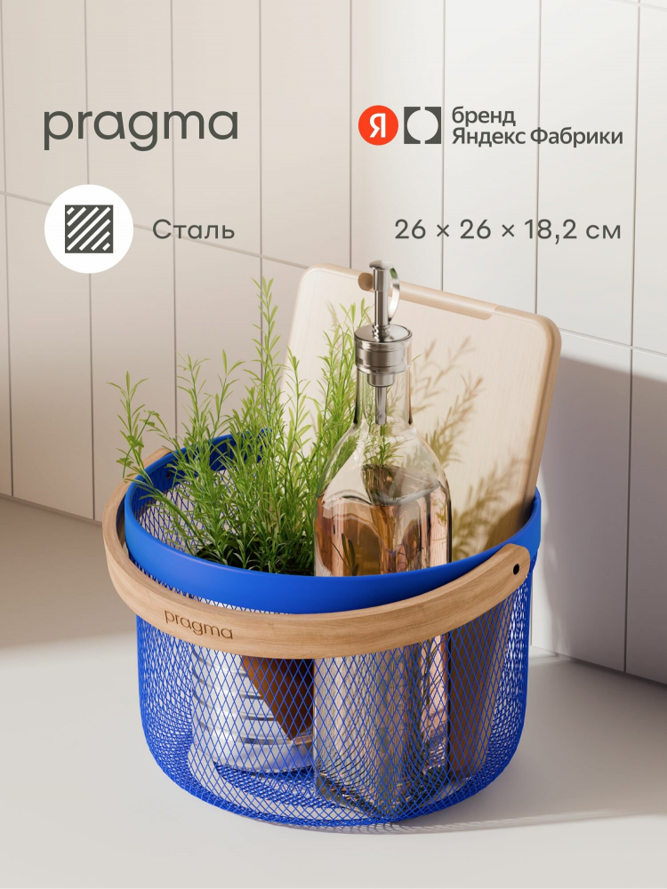 ������� ������� ��� �������� Pragma Gipto � ������ �� ����� 26 � 26 � 18,2 ��, ����� 
