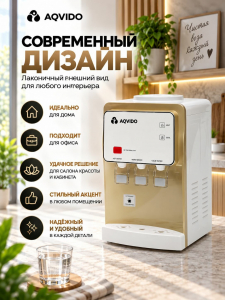 ����� ��� ���� ���������� � ����������� � �������� AQVIDO BSY-808�, �����, ���������� 
