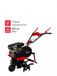 Культиватор бензиновый Boxbot GT-700, 7 л.с., 85 см, 1 вперед/1 назад, фрезы 24 ножа,откидное колесо