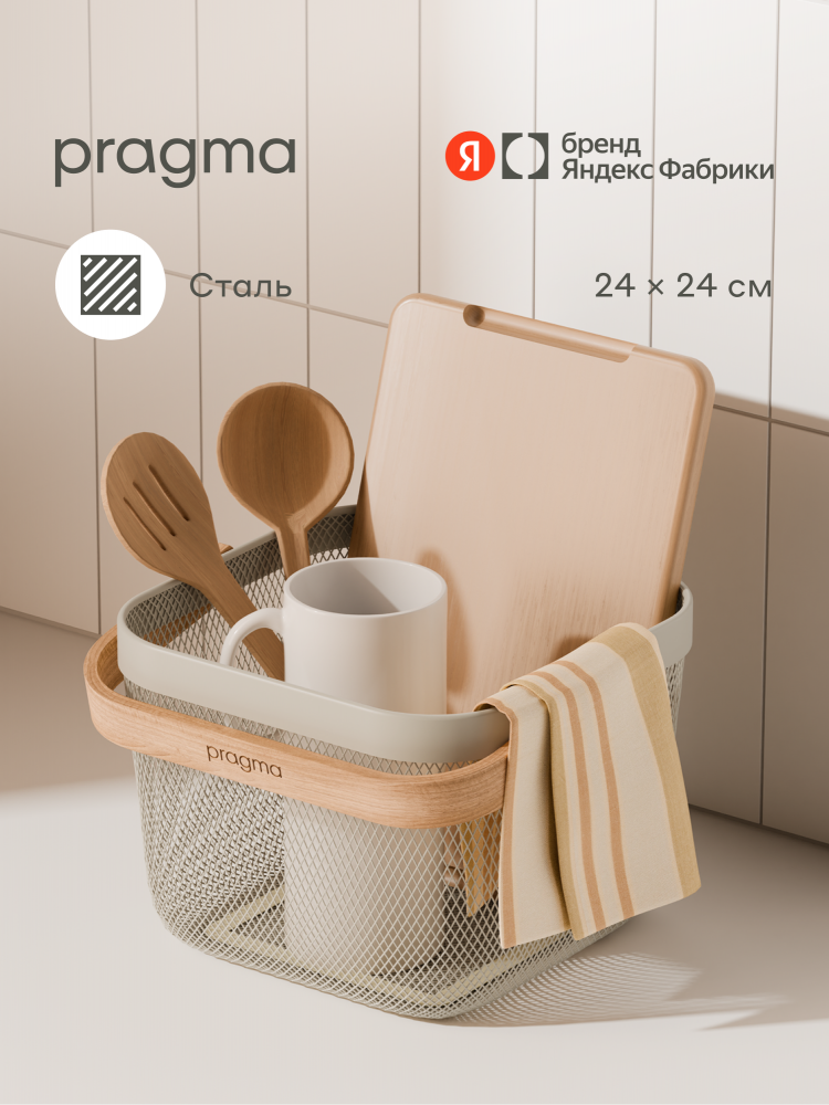 ���������� ������� ��� �������� Pragma Anpum � ������ �� ����� 24�24�17,2 ��, ������� 