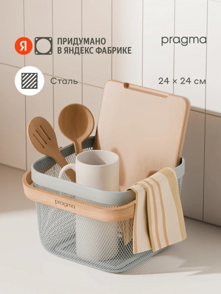 ���������� ������� ��� �������� Pragma Anpum � ������ �� ����� 24�24�17,2 ��, ����� 