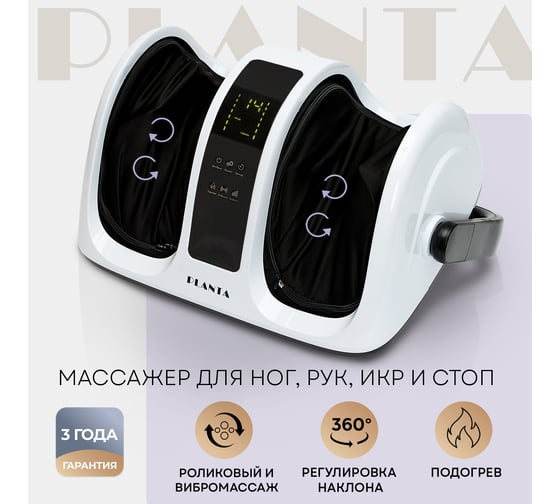 �������� ��� ��� � ���� PLANTA MF-13 
