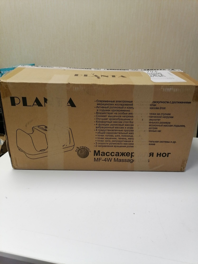 �������� ��� ��� PLANTA MF-4W Massage Bliss 