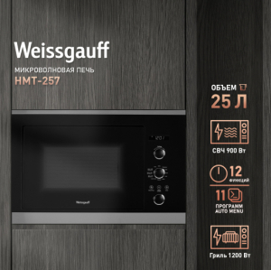 ������������� ���� Weissgauff HMT-257 