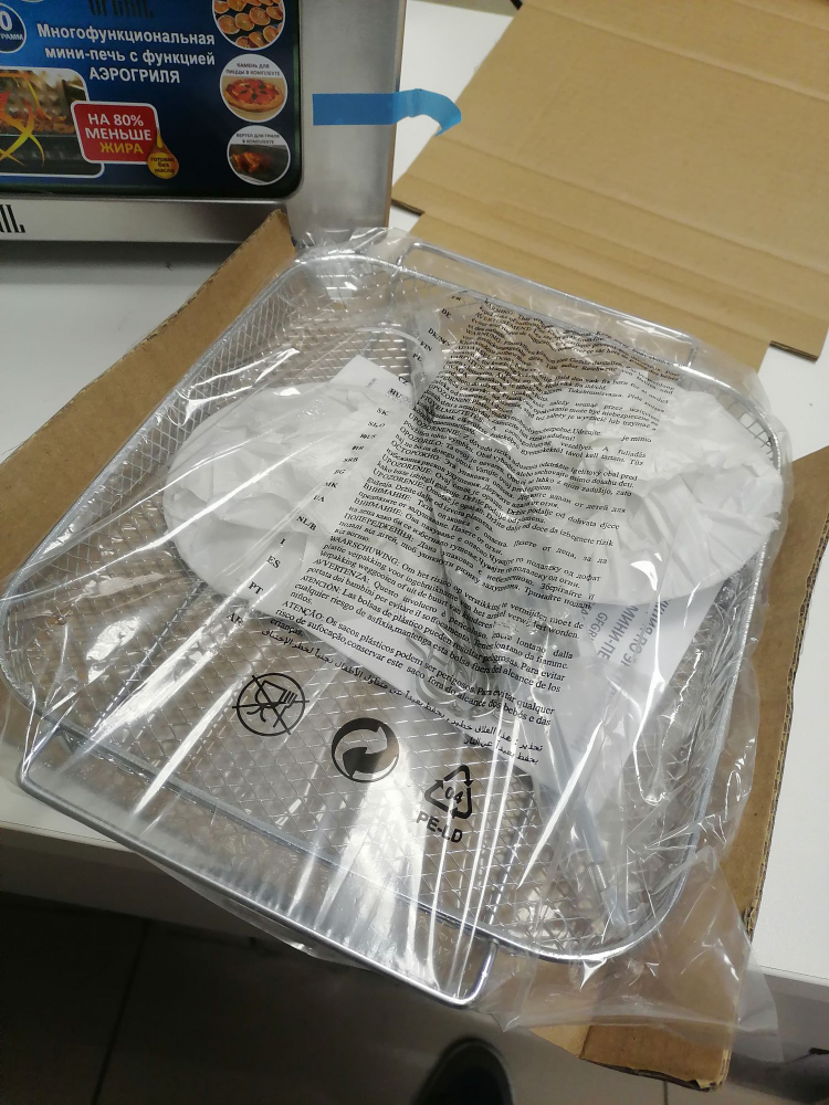 ����-���� � �������� ��������� GFGRIL GFAO-700 