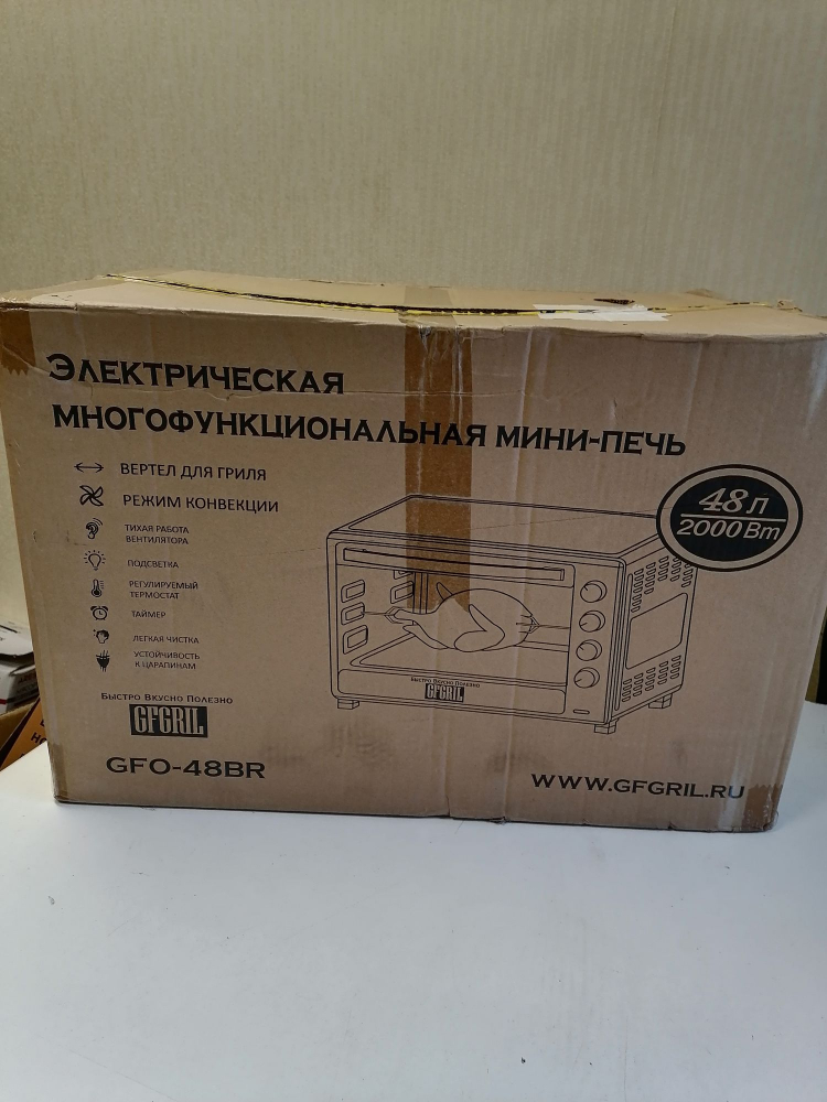 ������������������� M���-���� GFGRIL GFO-48BR ���������, ������,  