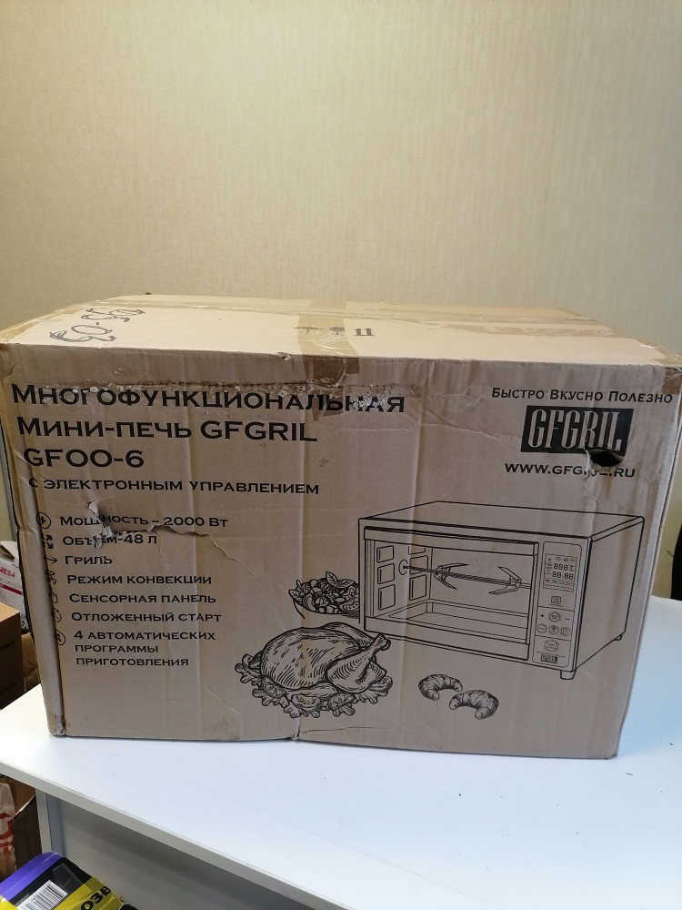 ������������������� ����-���� GFGRIL GFOO-6 � �� �����������, 48 �, 2000 ��, ��������� 